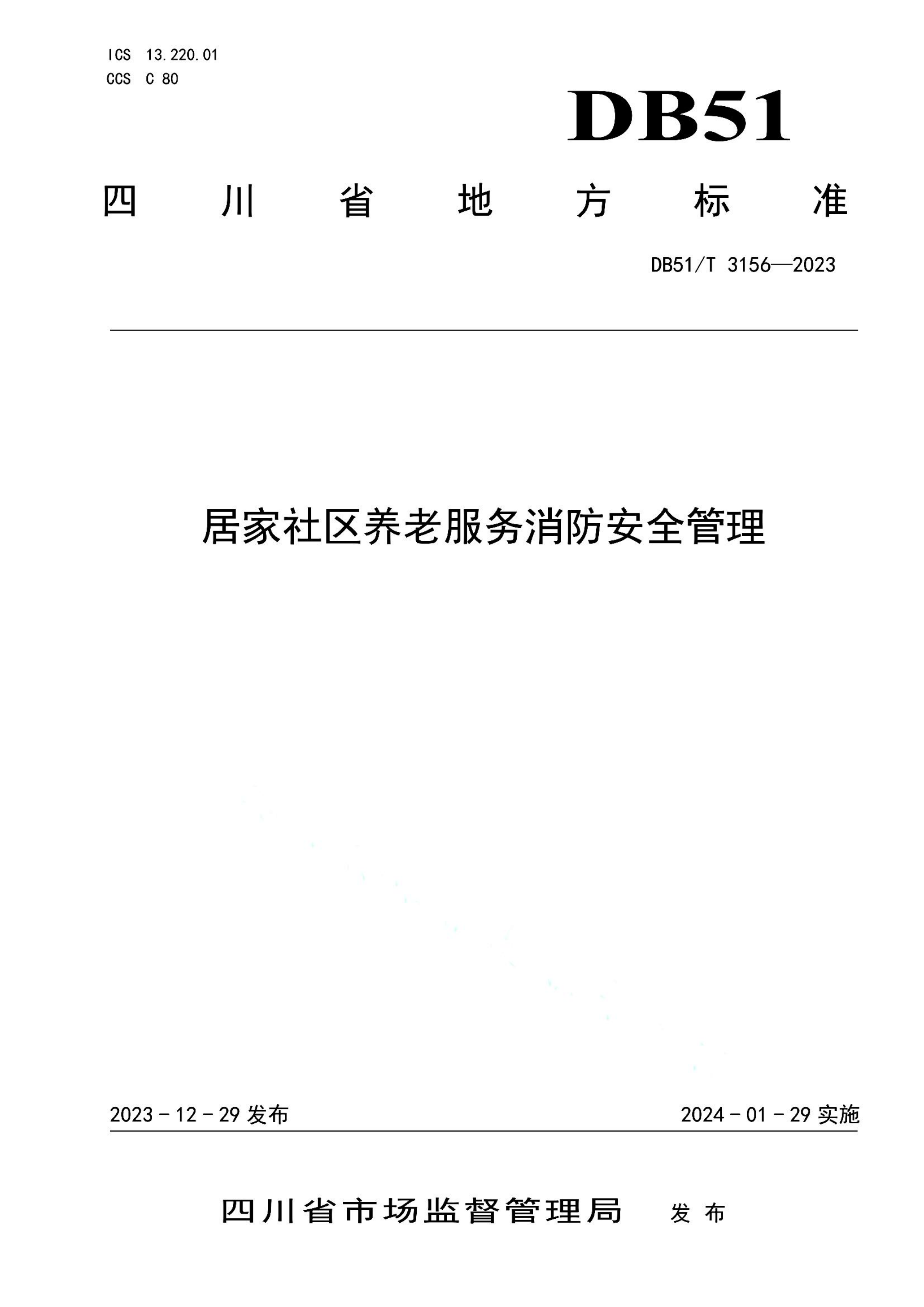 资源详情图